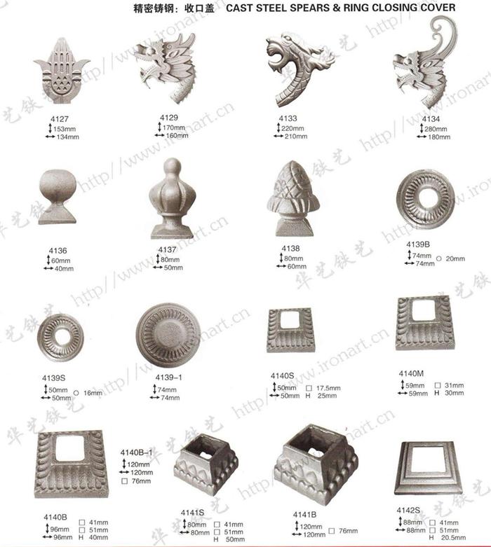 Ornamental Iron Pieces
